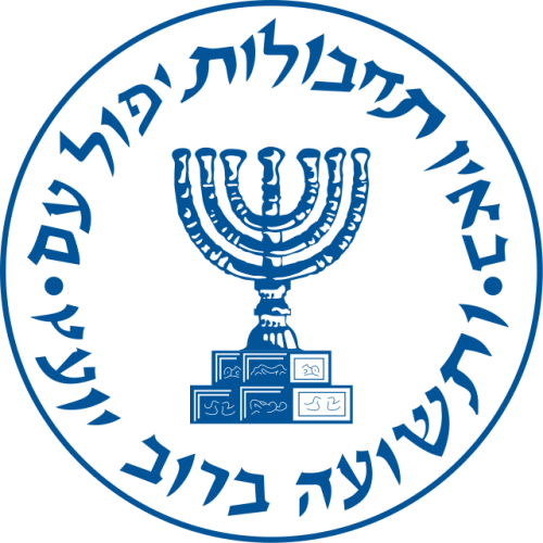 Or Emet to host program on the Mossad in popular culture